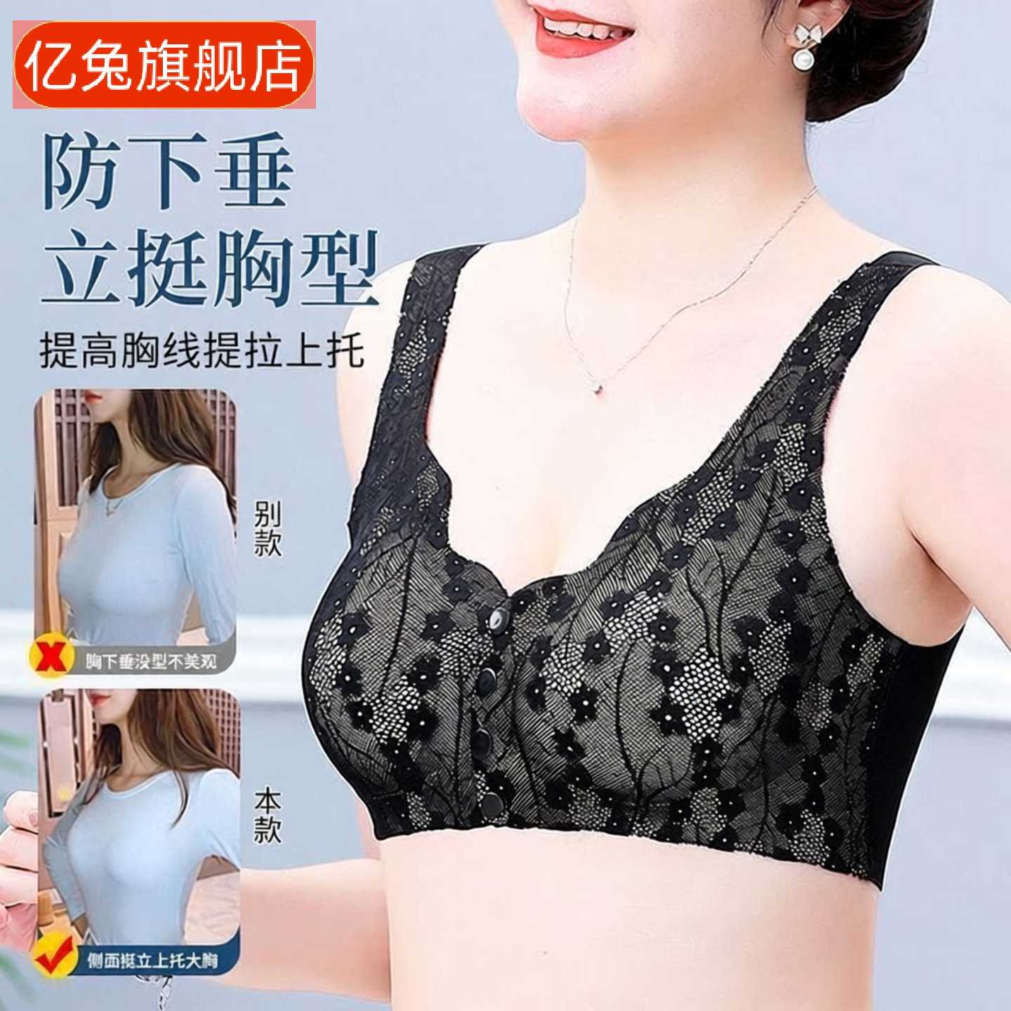 爆款大码开扣哺乳文胸聚拢蕾丝女