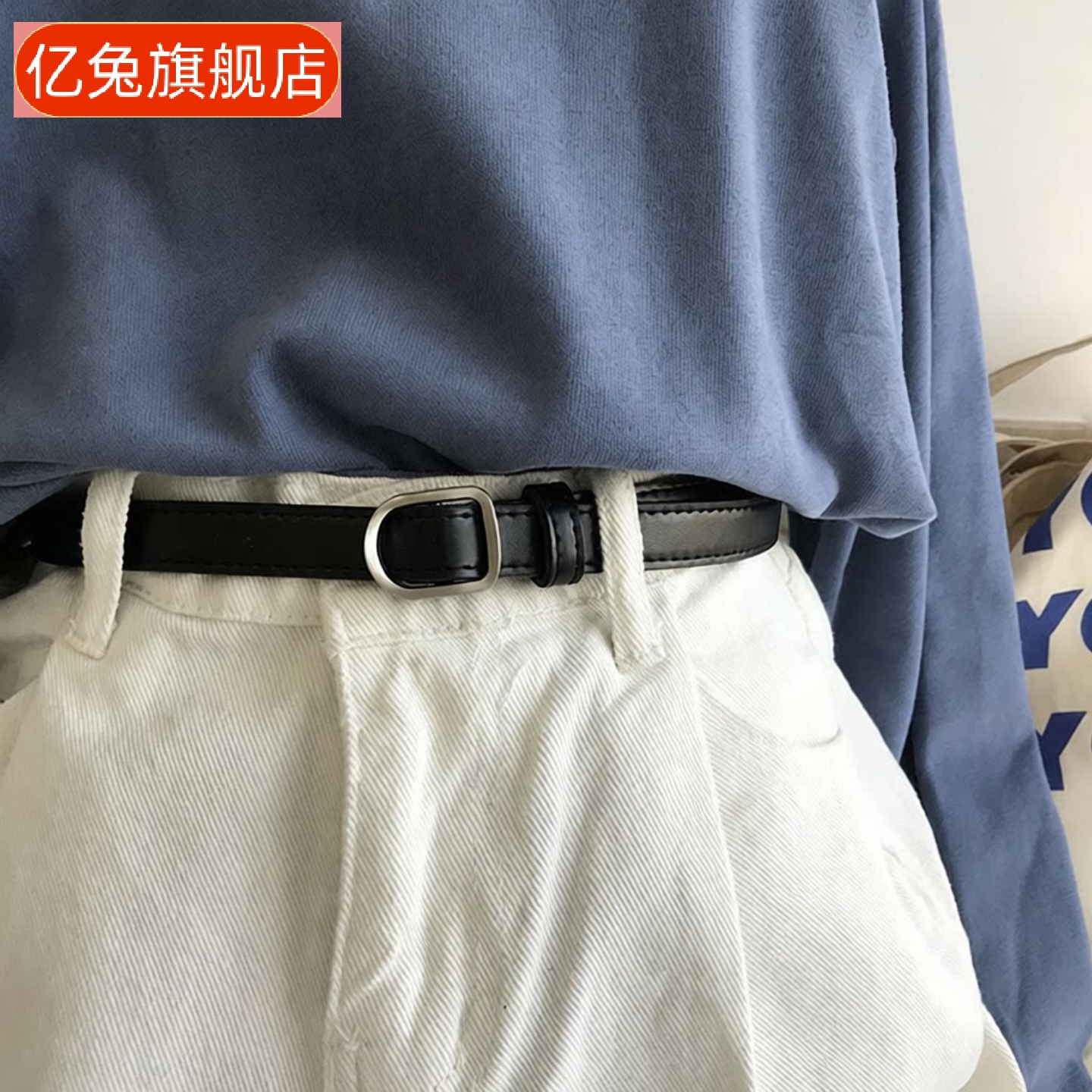 韩国东大门简约韩版学生风男女细