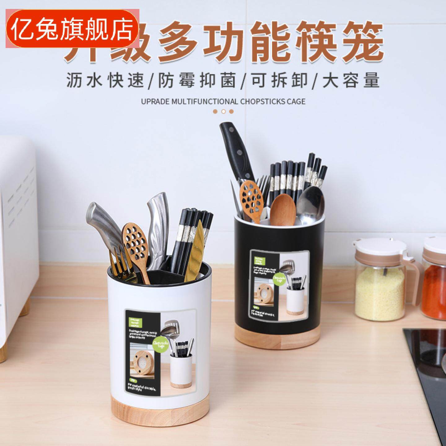 北欧风可拆卸沥水筷子笼橡木底