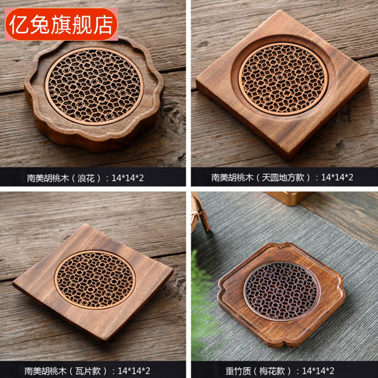 木质浪花造型壶承杯垫茶道专用