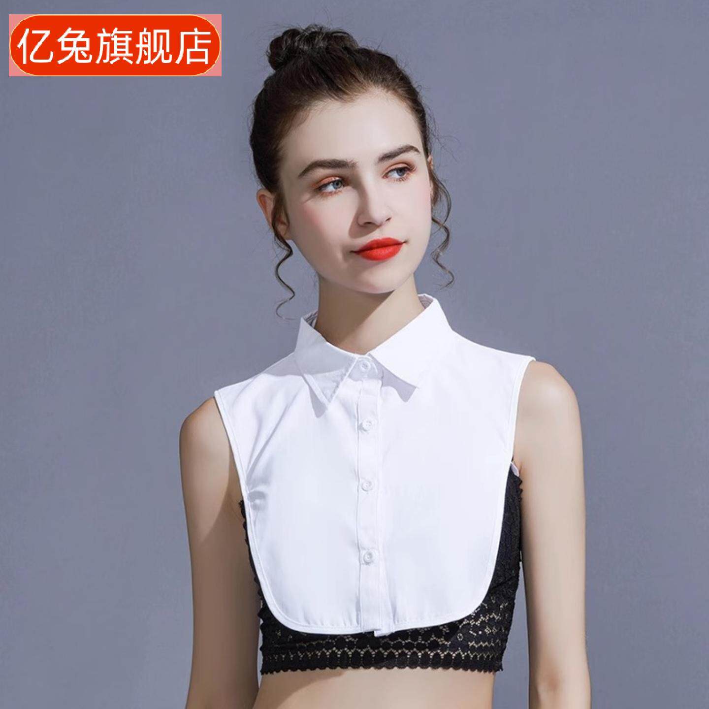 韩版白色衬衫假领子女春夏秋冬百搭衬衣假领男女衣领装饰领子