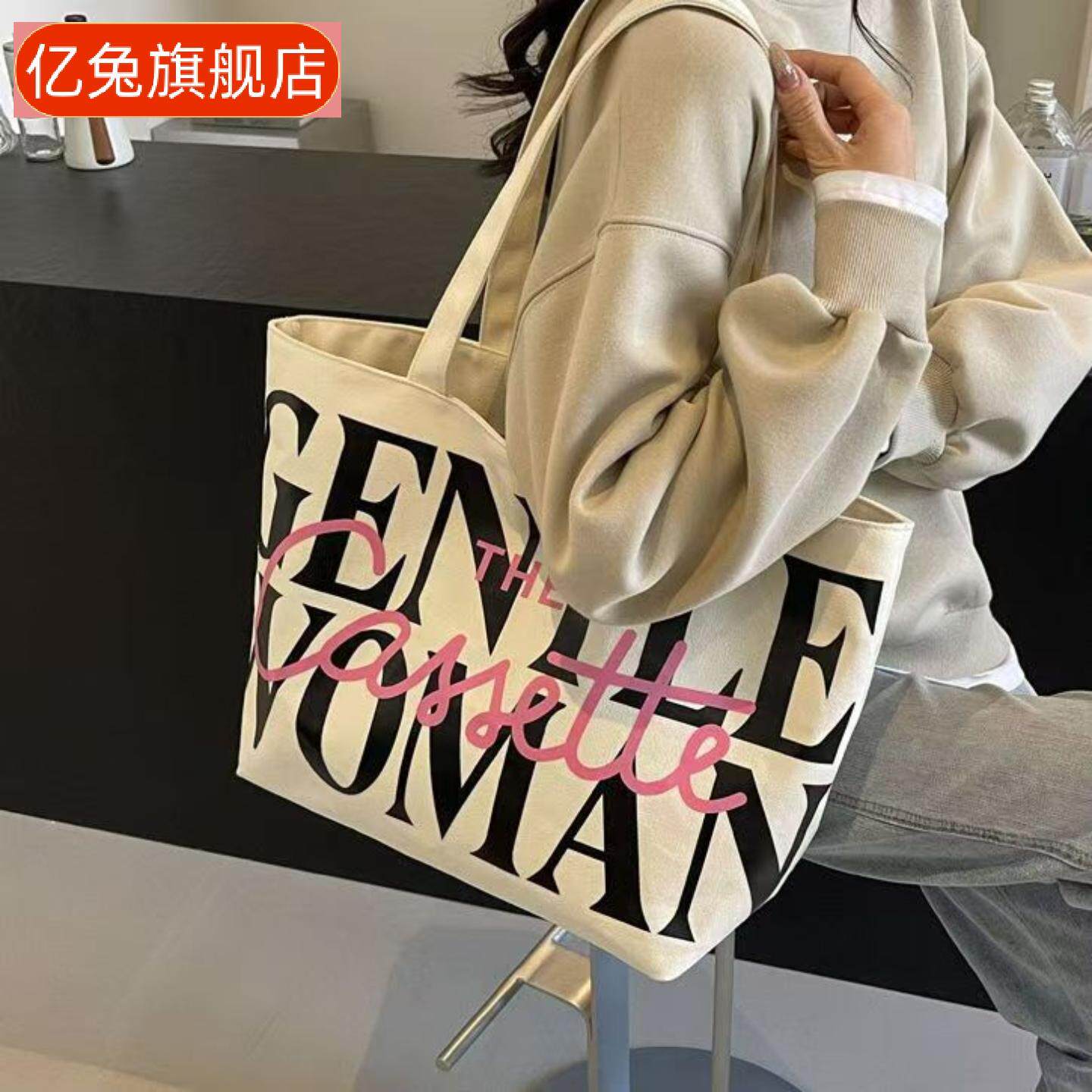 大容量字母托特包女款泰国小众