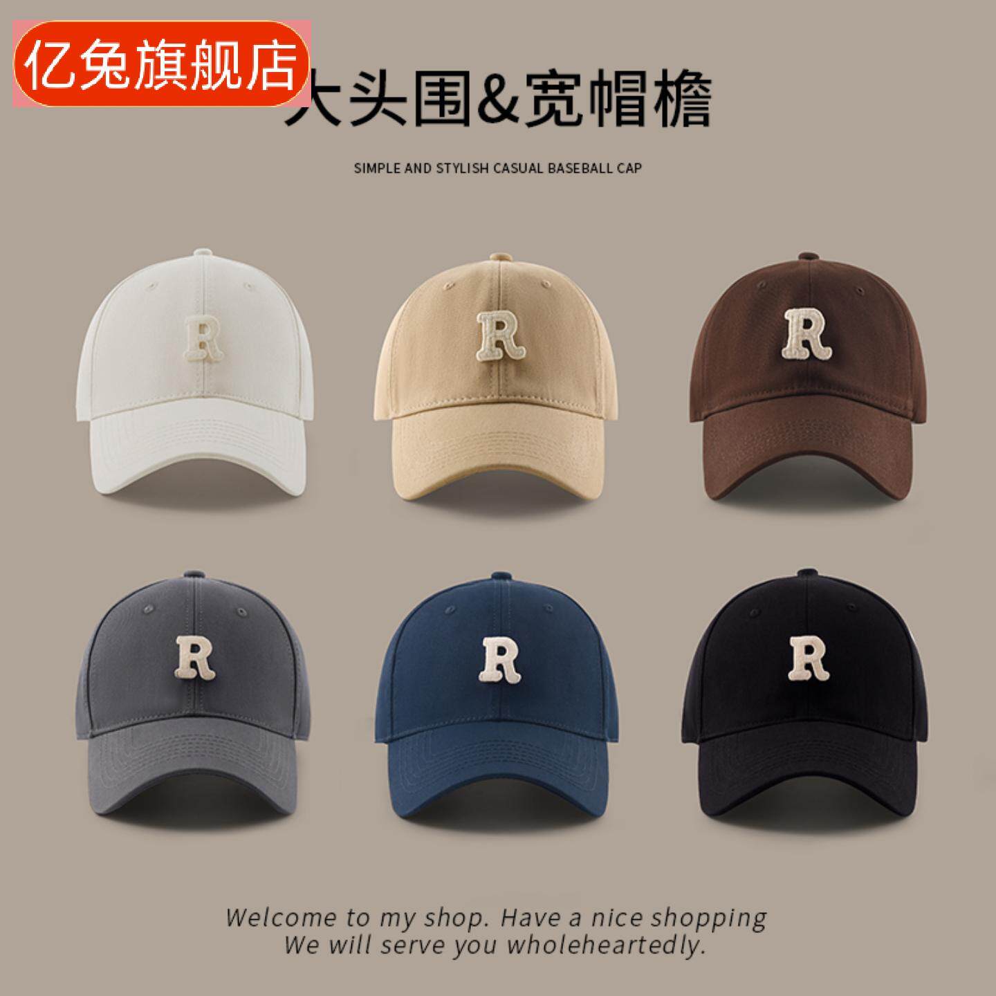 深顶大头围棒球帽女显脸小新潮流