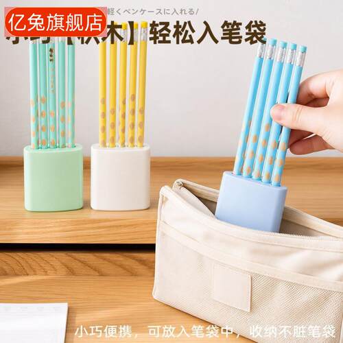 一体式防丢笔帽笔筒二合一学生用