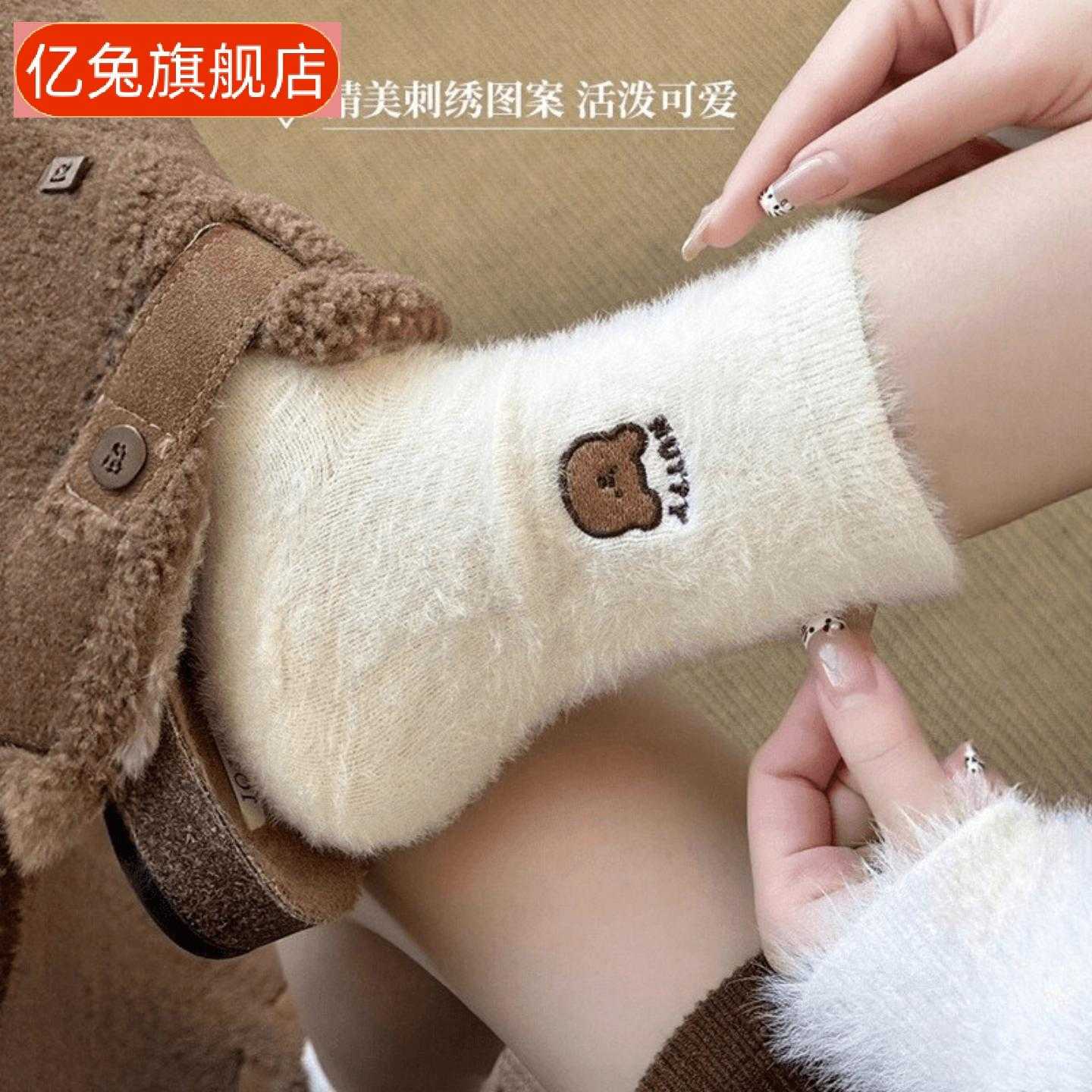 秋冬季加绒加厚水貂绒卡通提花女