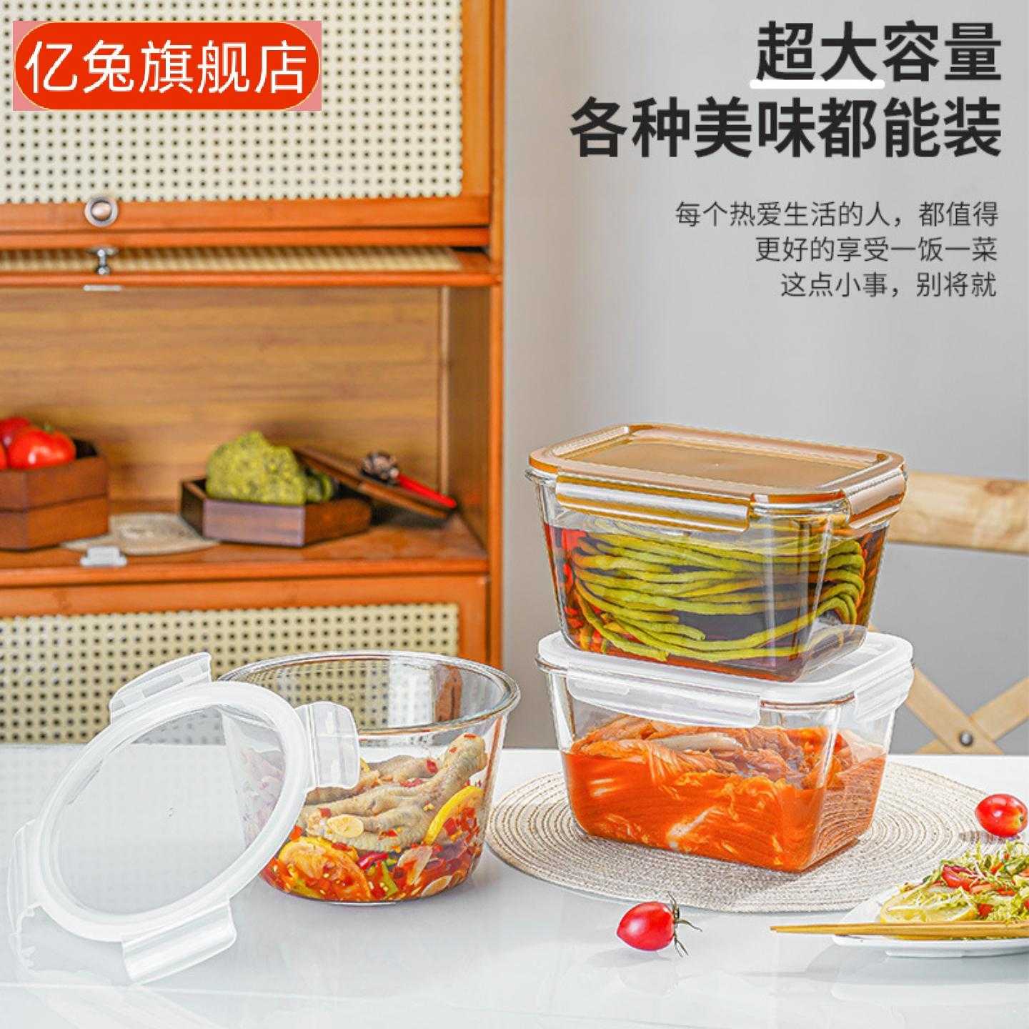 大容量玻璃保鲜盒可微波加热冰箱