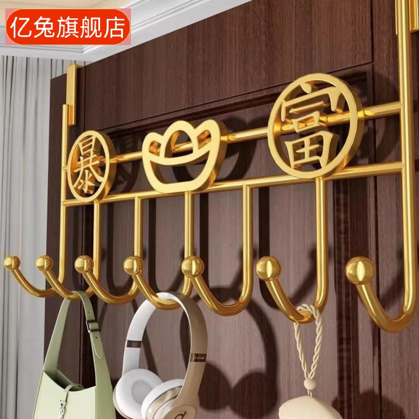 门后免打孔背式挂架多功能收纳