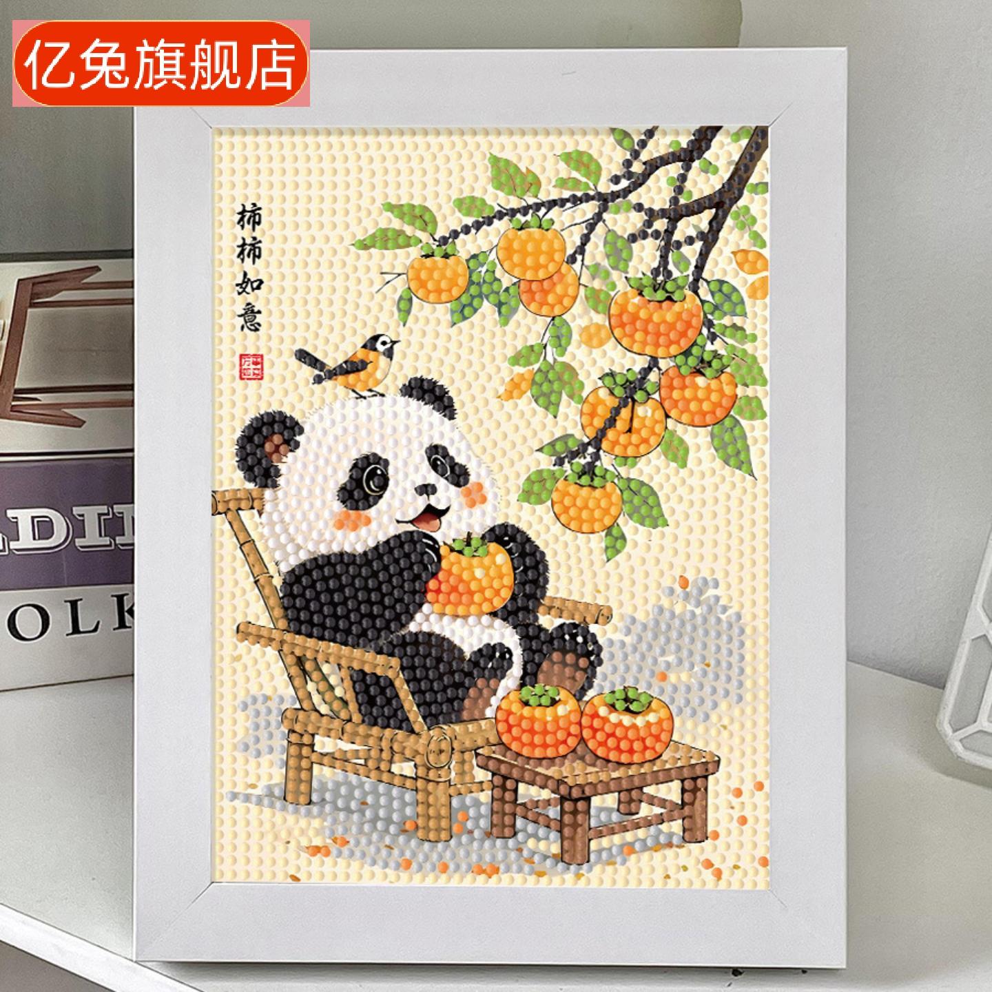 钻石贴画动物柿柿如意儿童手工包