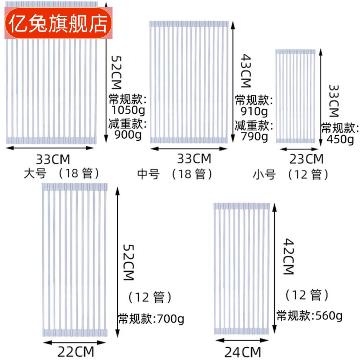 卷帘折叠沥水架可卷水池硅胶水槽