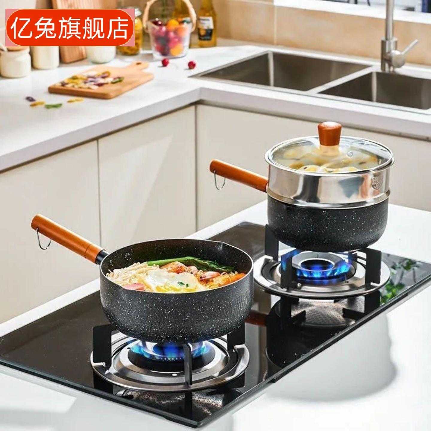 雪平锅小锅一人食泡面热牛奶锅|