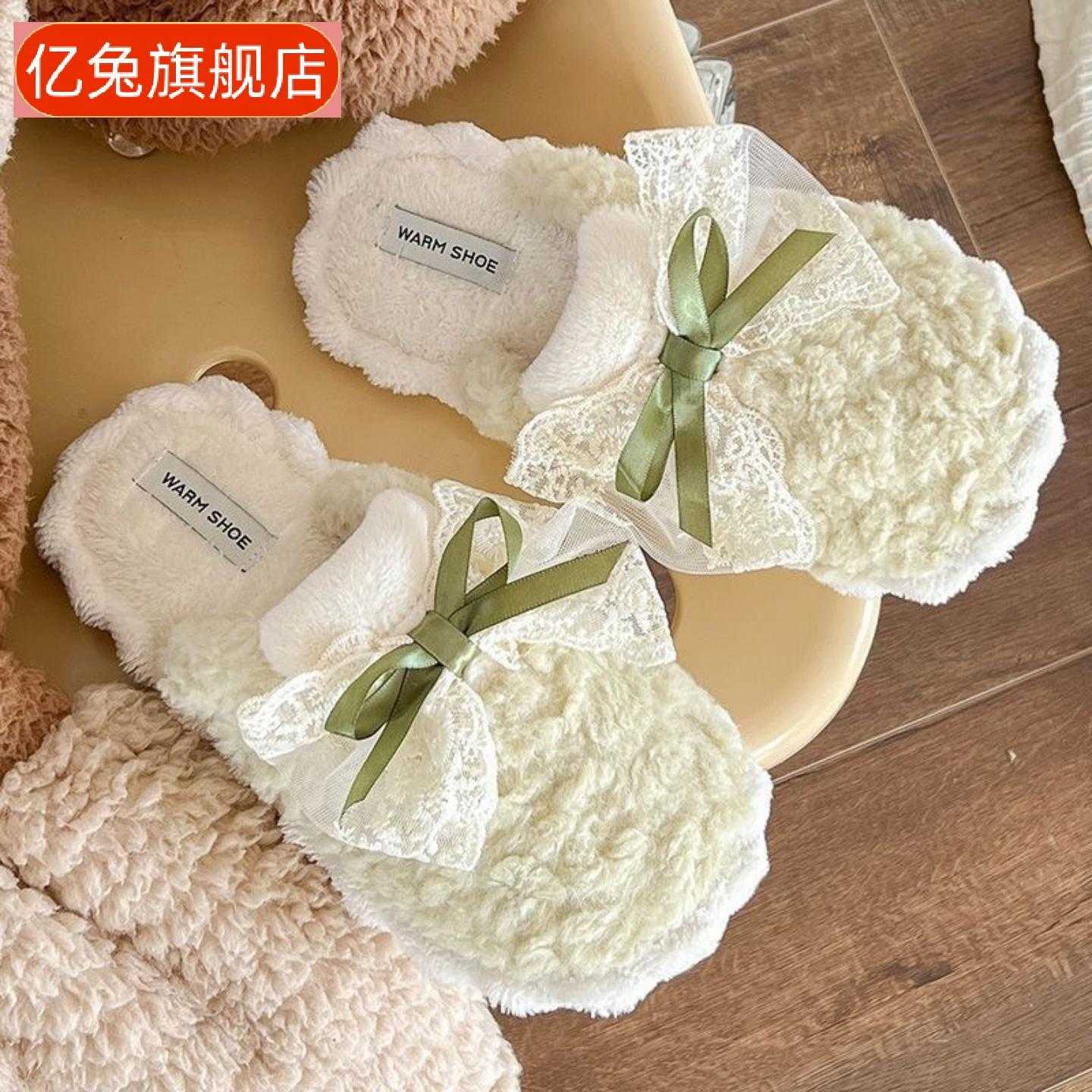 新款蕾丝结居棉拖鞋韩版仙女风