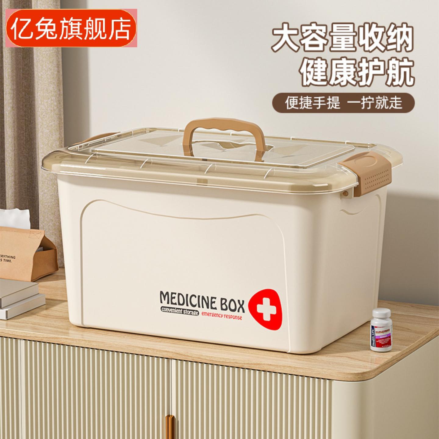药箱家用大容量多层药盒收纳盒