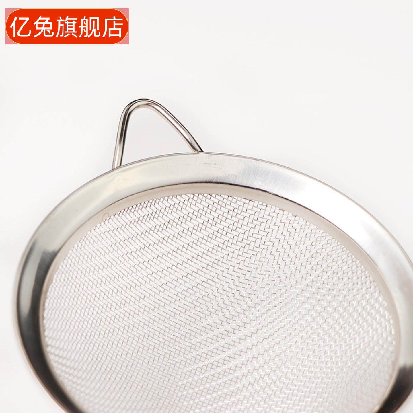 不锈钢油格燕窝漏勺过滤网漏蛋清分离面粉筛烘焙工具