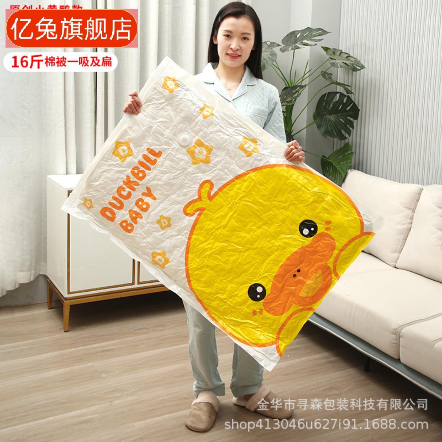 真空压缩收纳袋特大号专用衣服