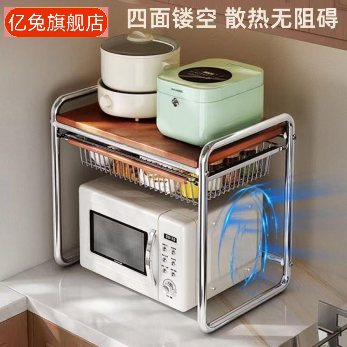 新款中古风微波炉烤箱多功能厨房
