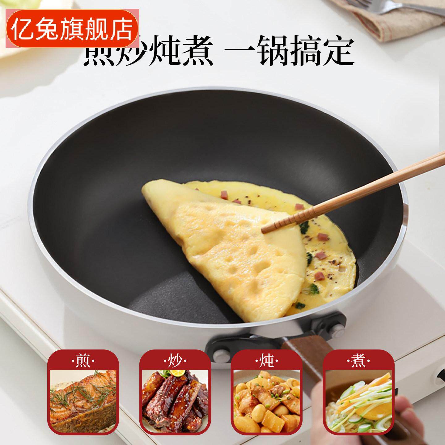 平底锅不粘锅煎锅大号厨房酒店商用家用煤气灶电磁炉专用不沾炒锅