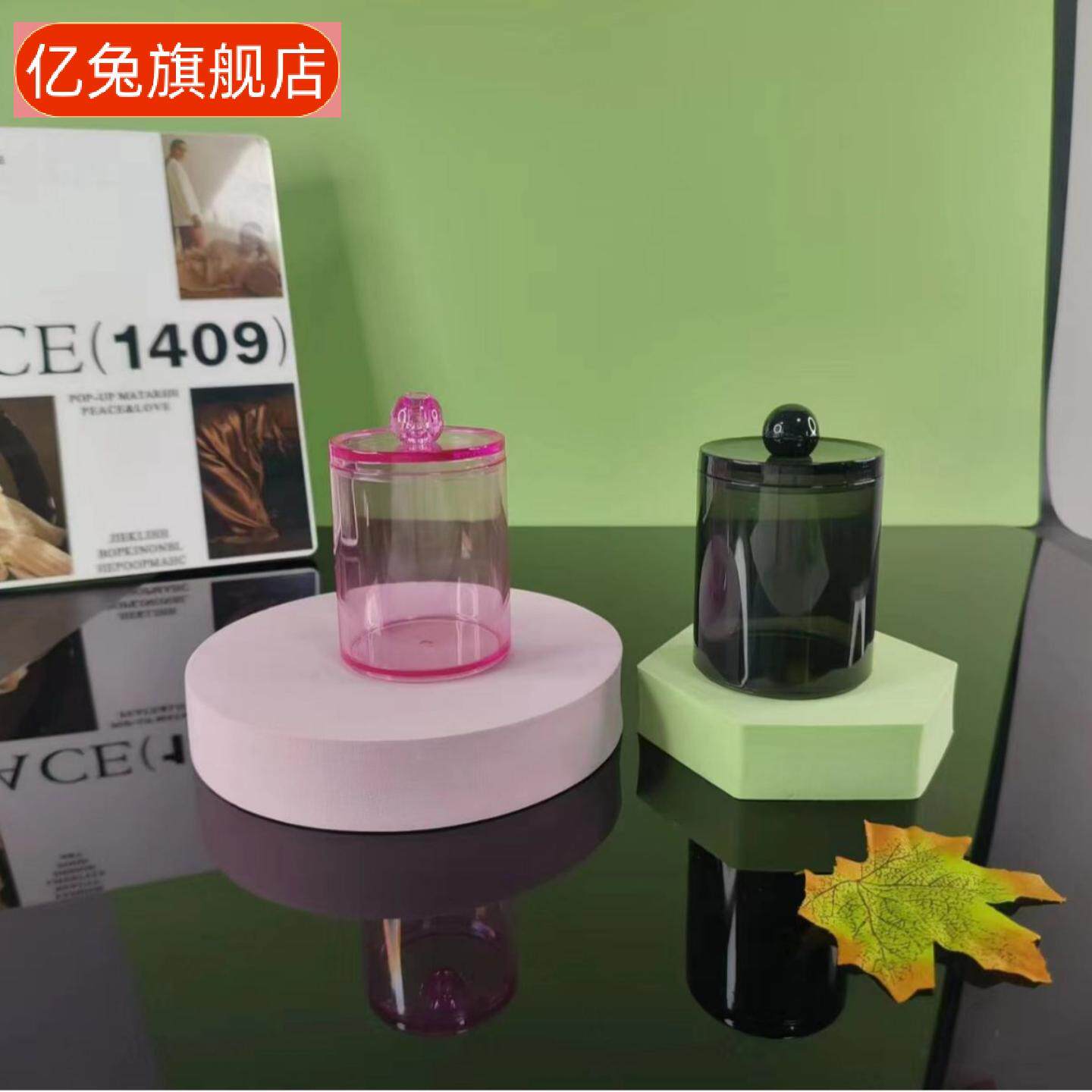黑色透明棉签化妆棉收纳盒|圆形