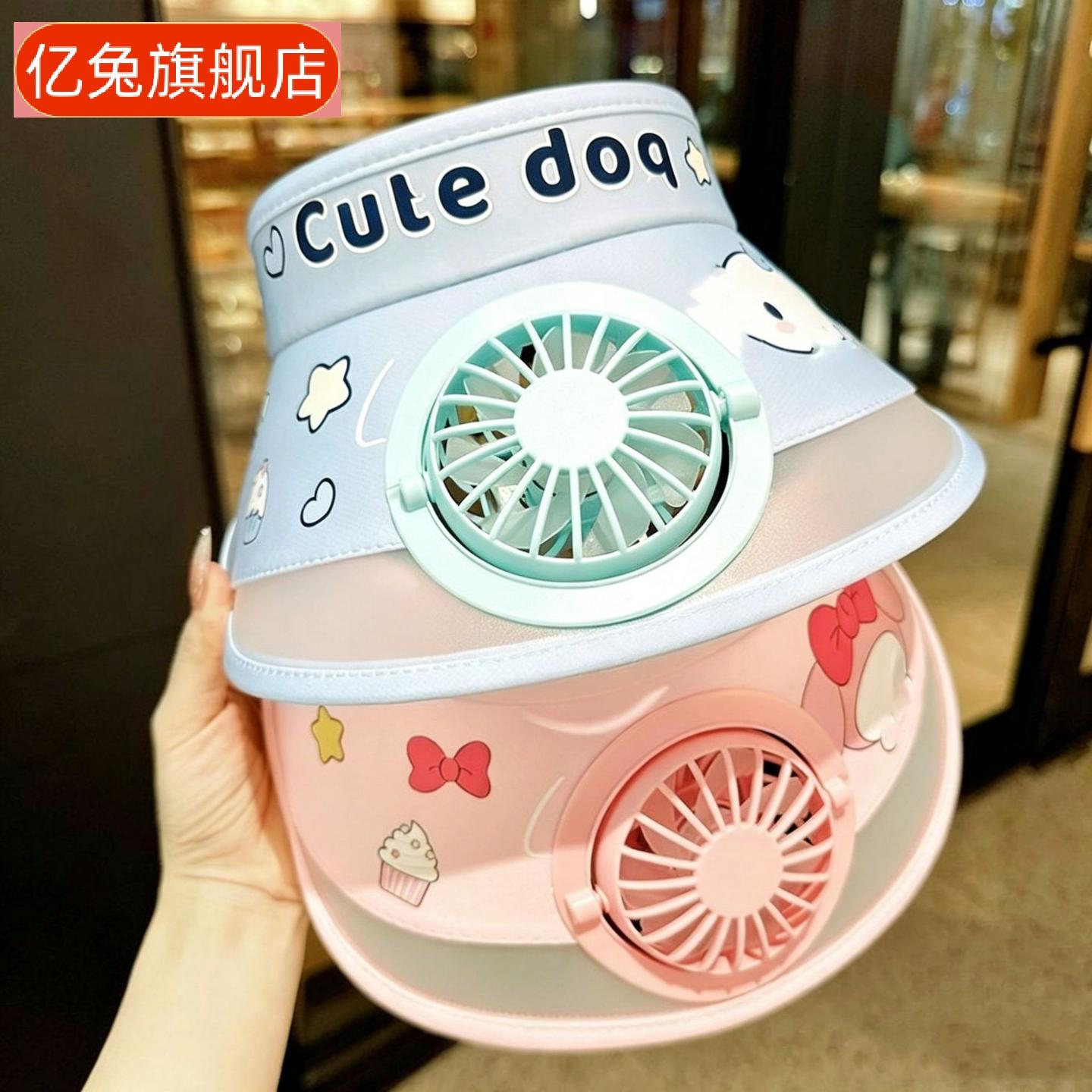 儿童遮阳帽带静音风扇夏季奥特曼