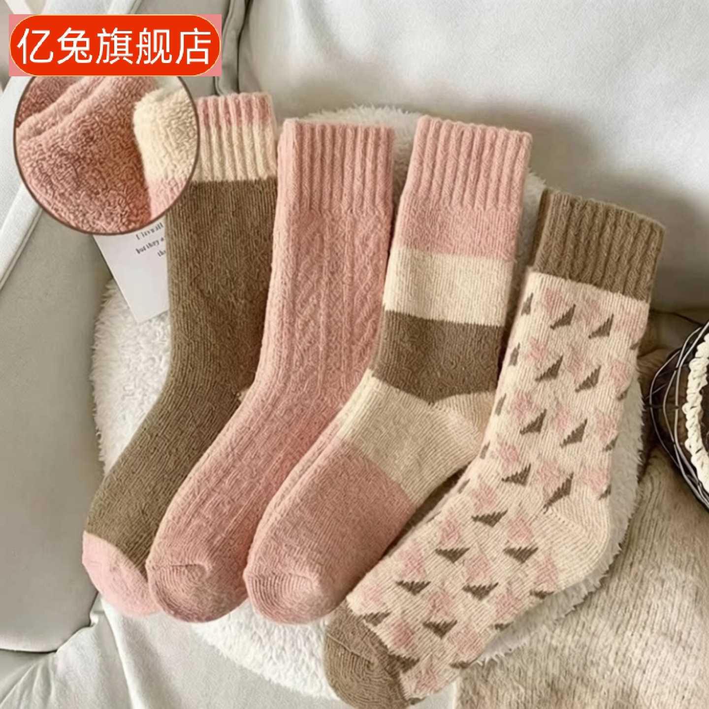 毛圈袜子女秋冬季加厚保暖中筒袜