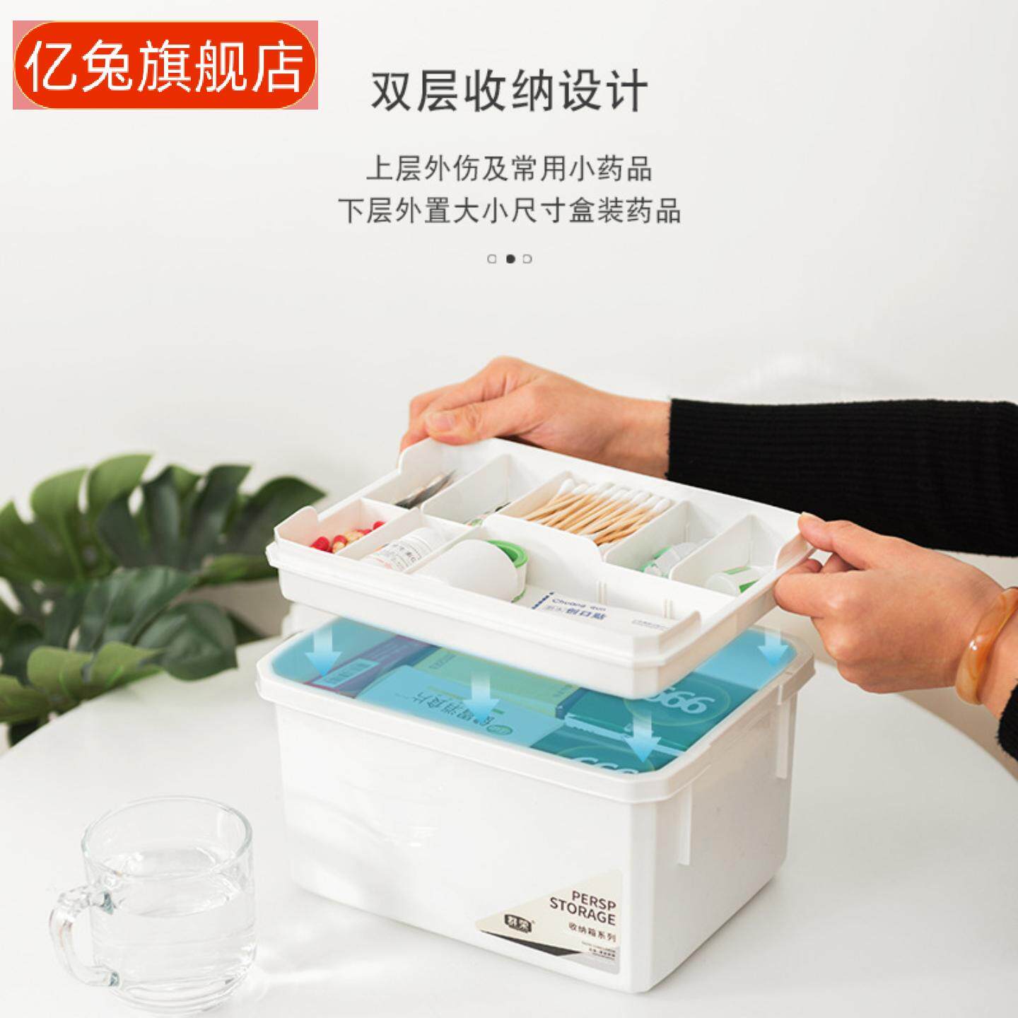 塑料大容量医药箱｜急救药箱+