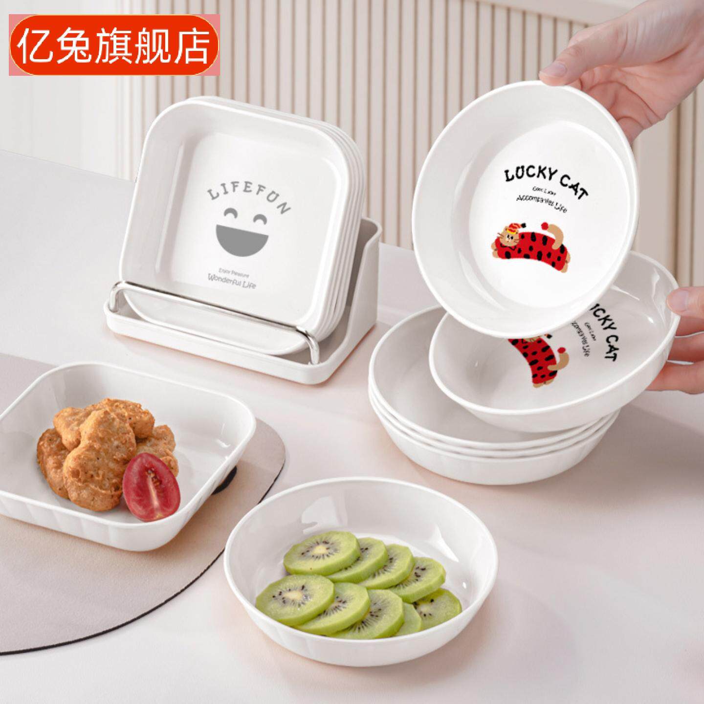 塑料可爱果盘吐骨碟家用桌面零食