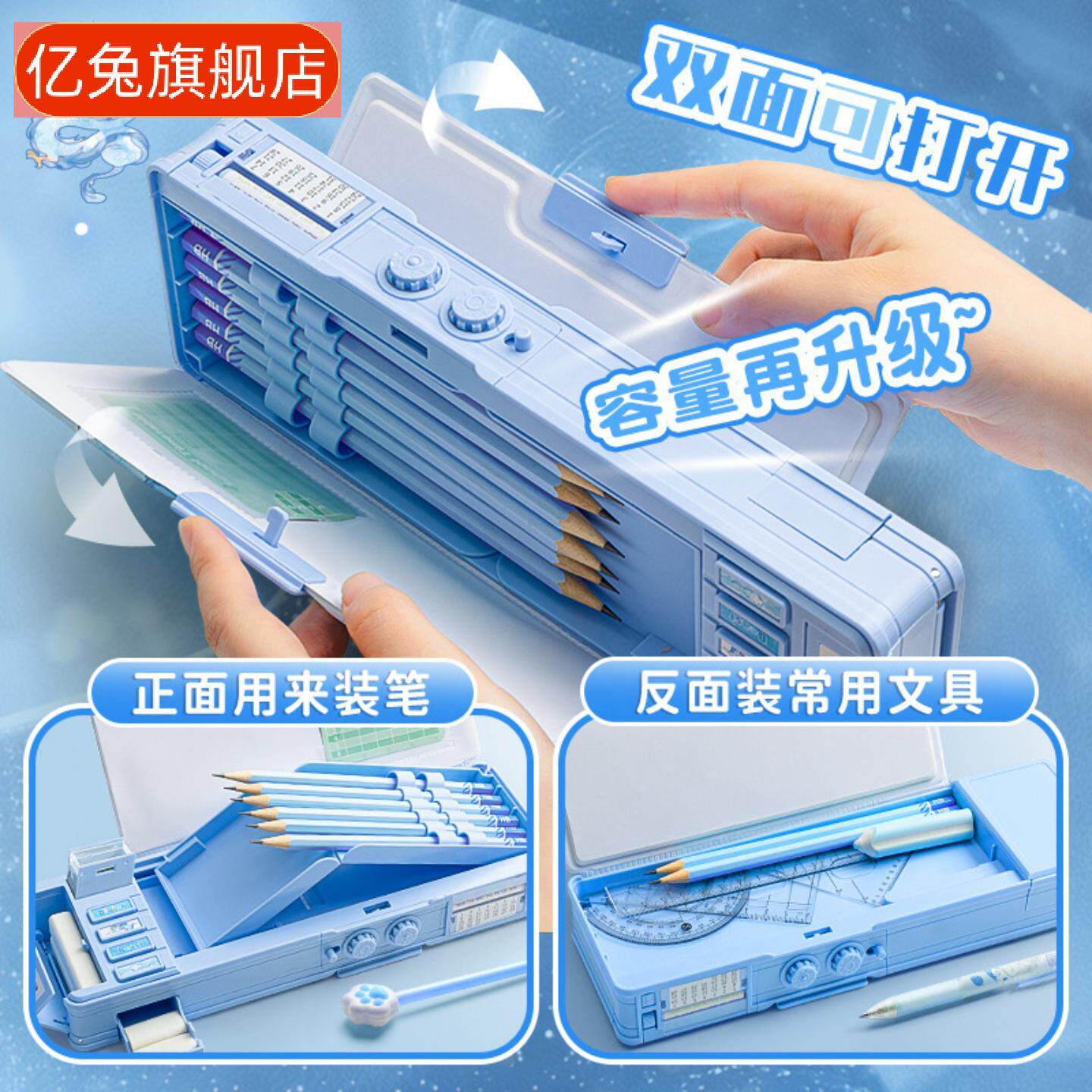 儿童多功能双层密码文具盒卡通大