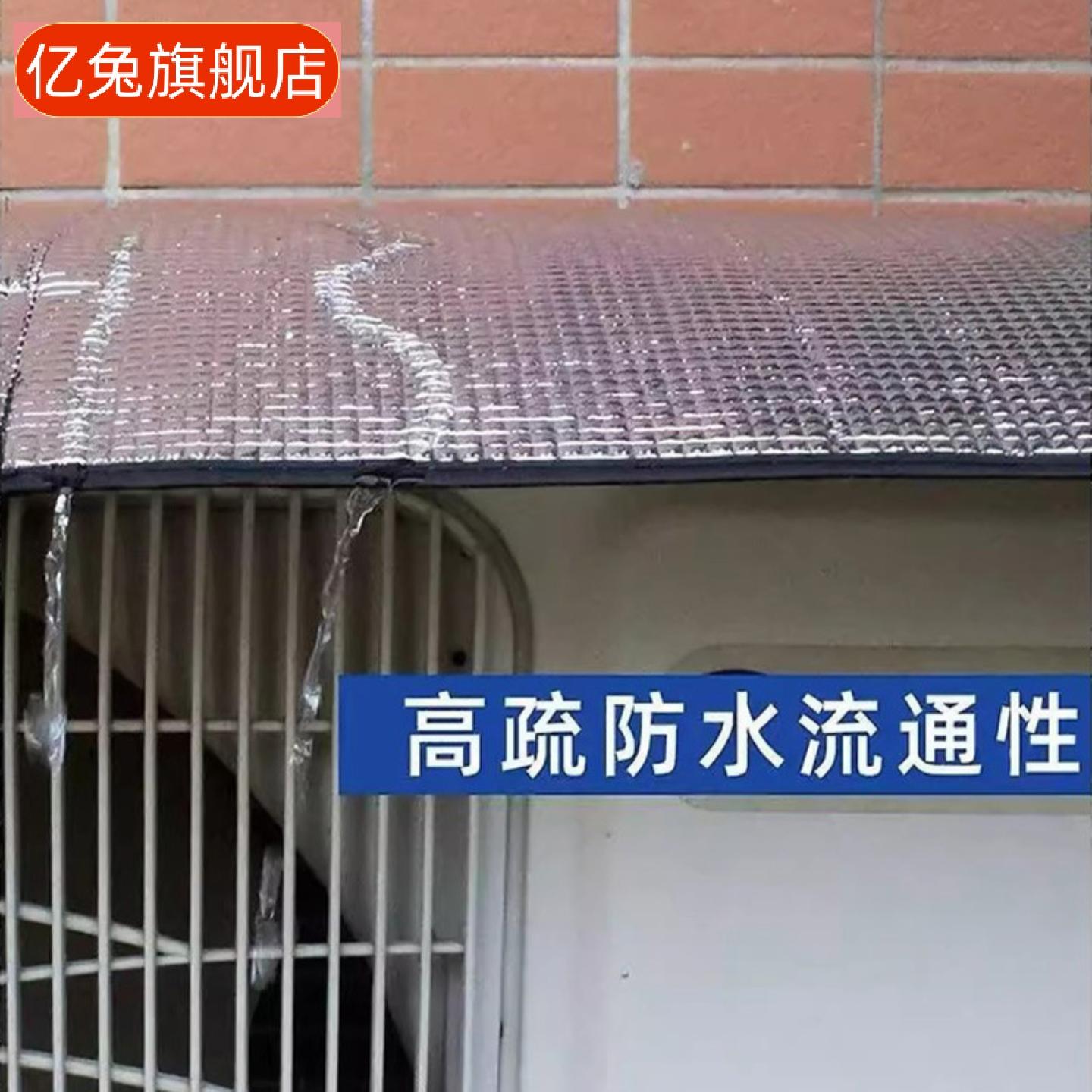 空调外机防晒防尘罩简易安装遮阳