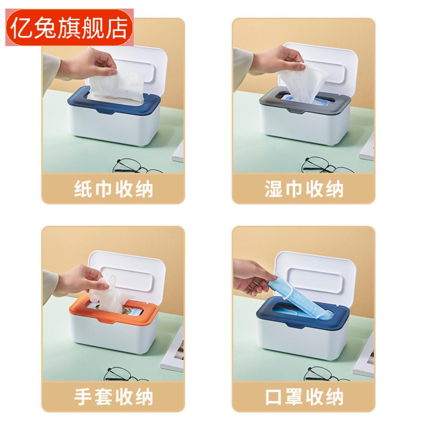新款创意大容量湿巾盒家用抽取式