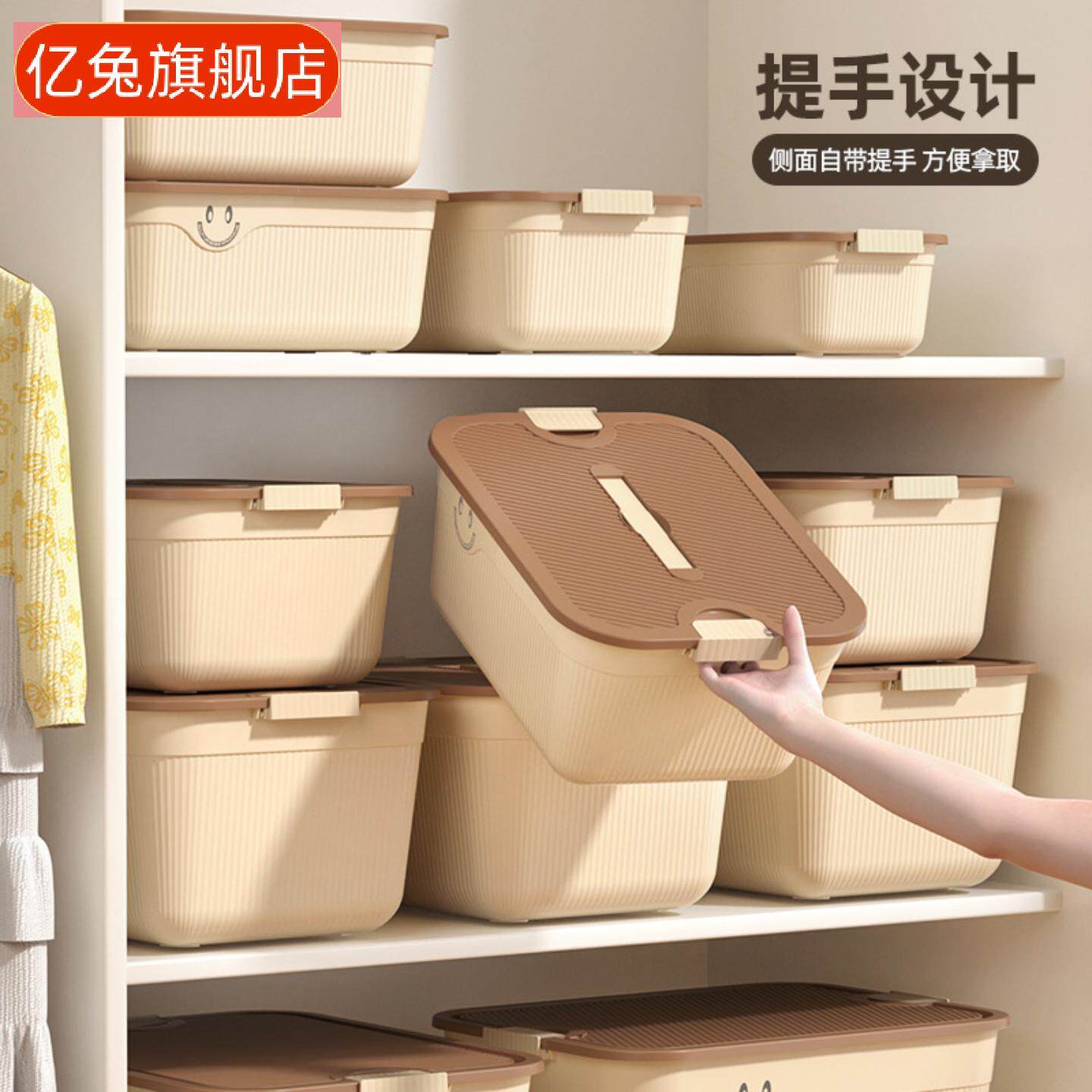 零食杂物收纳盒带盖塑料医药箱
