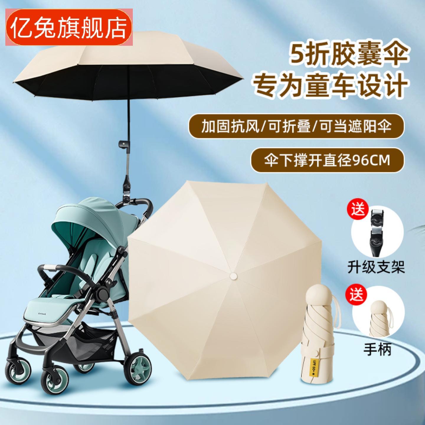 五折骨婴儿车宝宝三轮手推车｜