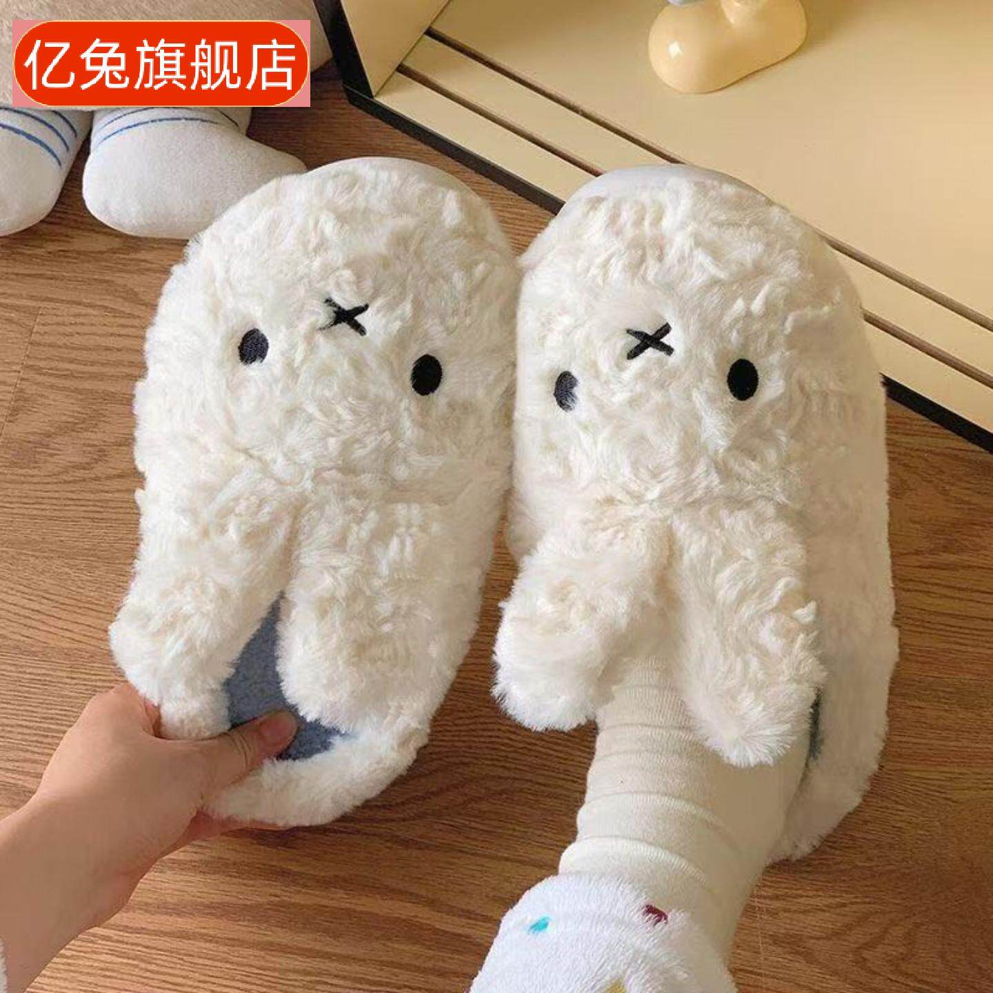 可爱小白兔加绒包头棉拖鞋