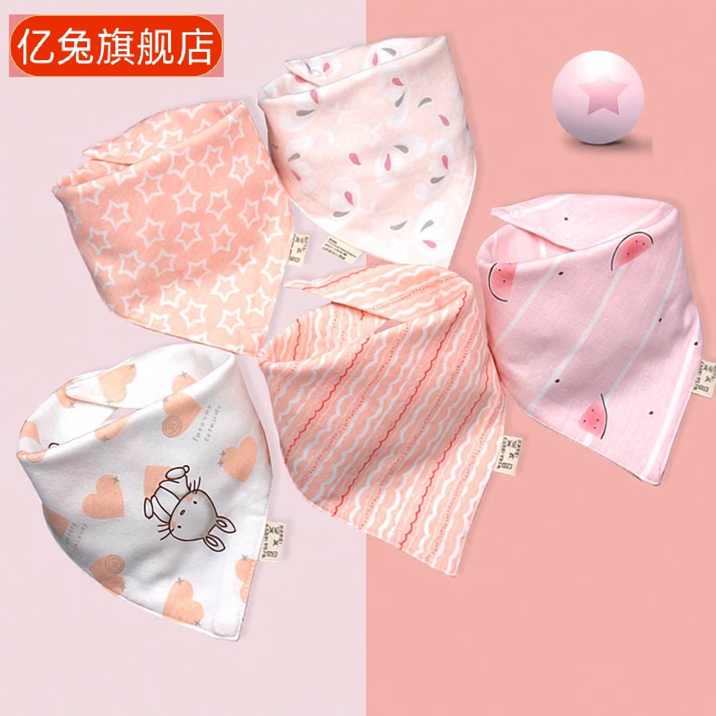 婴儿双层按扣防水口水巾宝宝春秋
