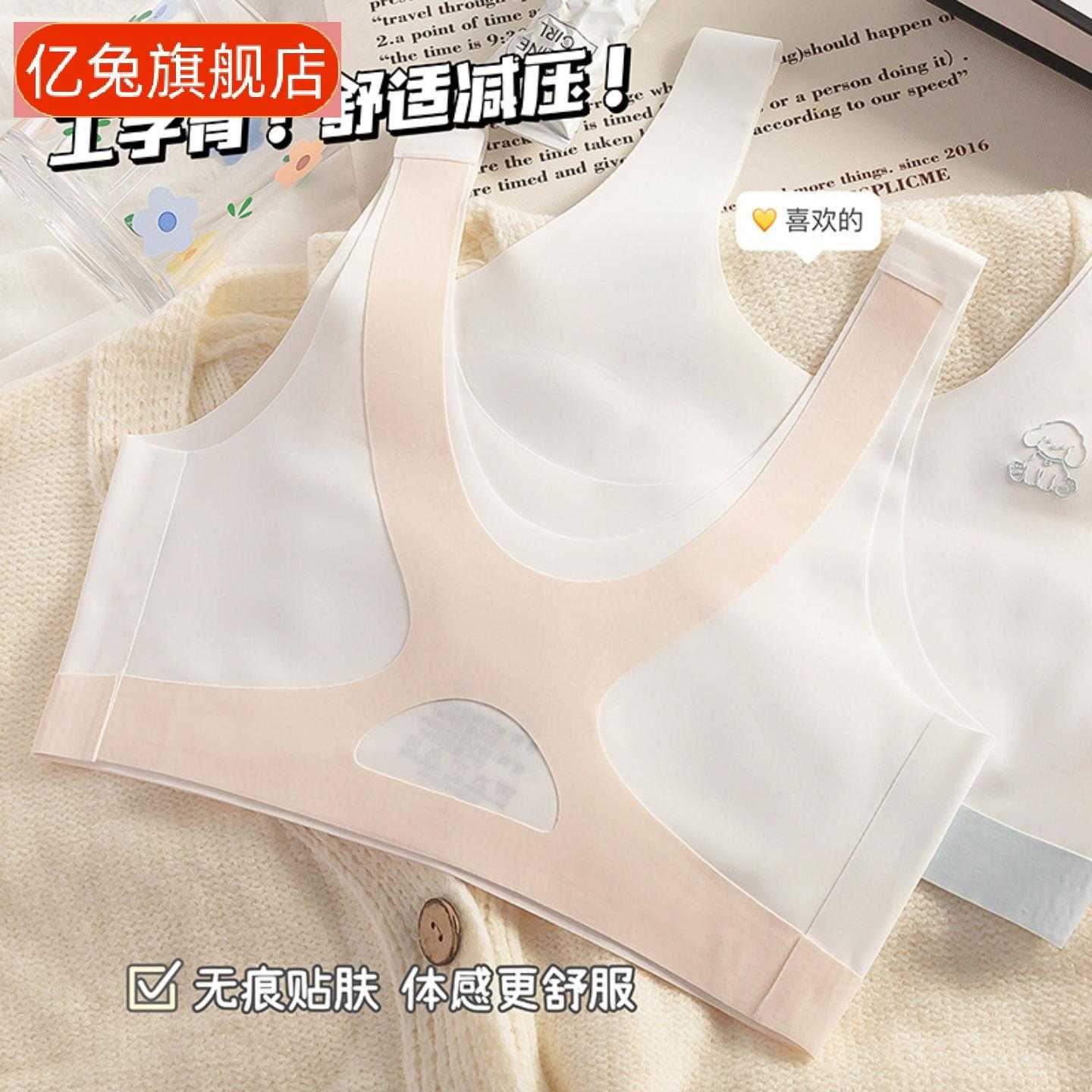 一阶段女童矫姿背心内衣提拉痕