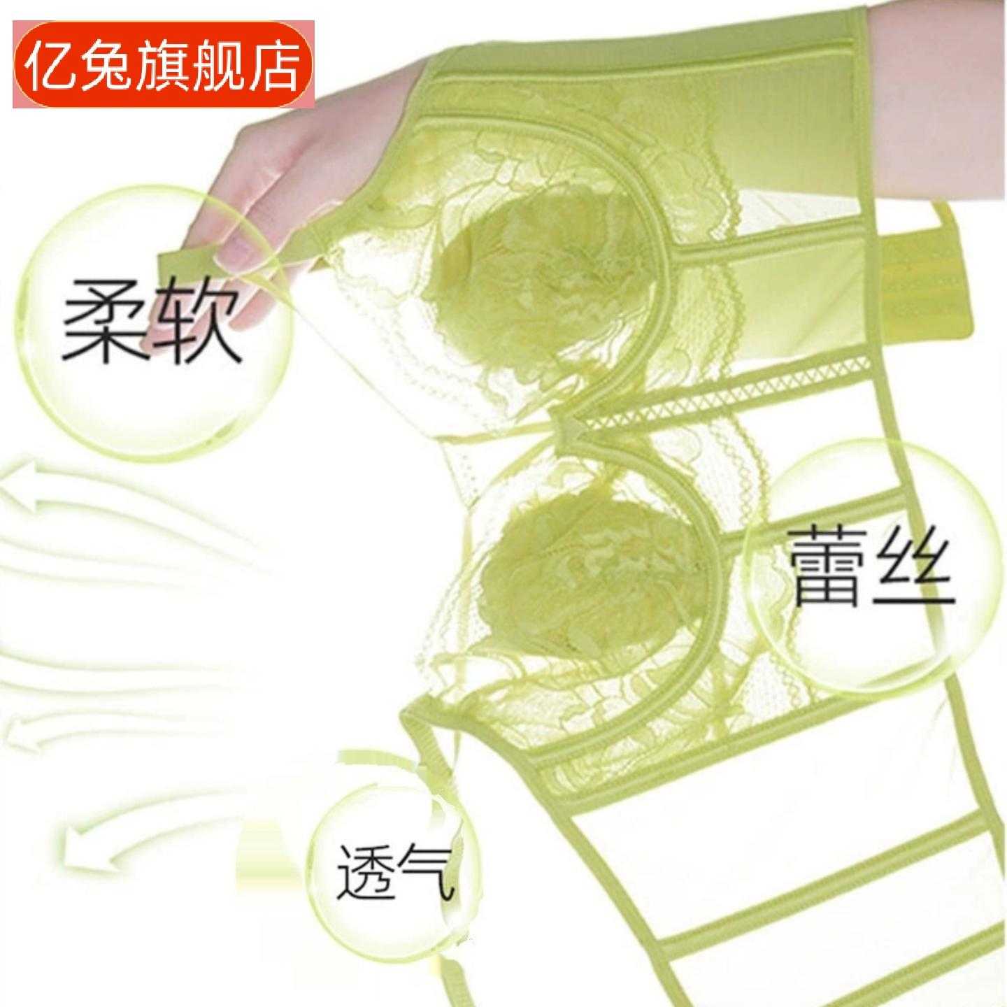 调整型收副乳塑形文胸女士软钢圈