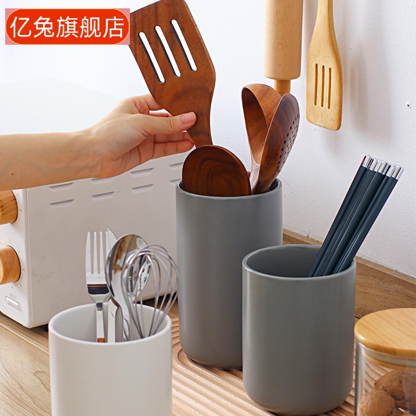 北欧风陶瓷筷子筒厨具收纳桶高
