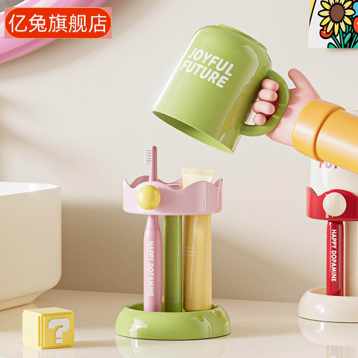 萌趣牙刷架置物杯可倒置沥水儿童牙刷洗漱杯学生宿舍多功能洗漱杯