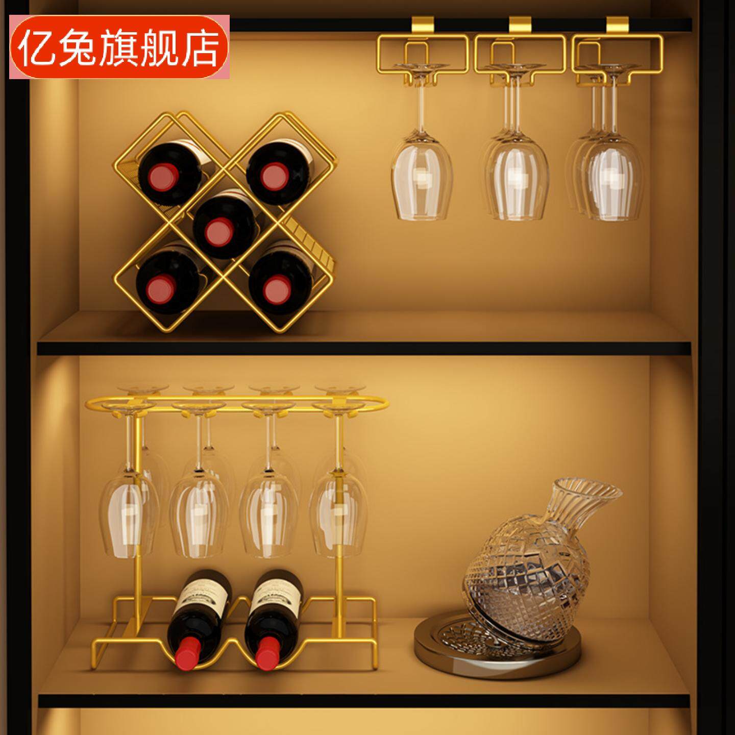 红酒架轻奢高档家用葡萄酒架摆件高脚杯倒挂悬空杯架子酒柜置物架