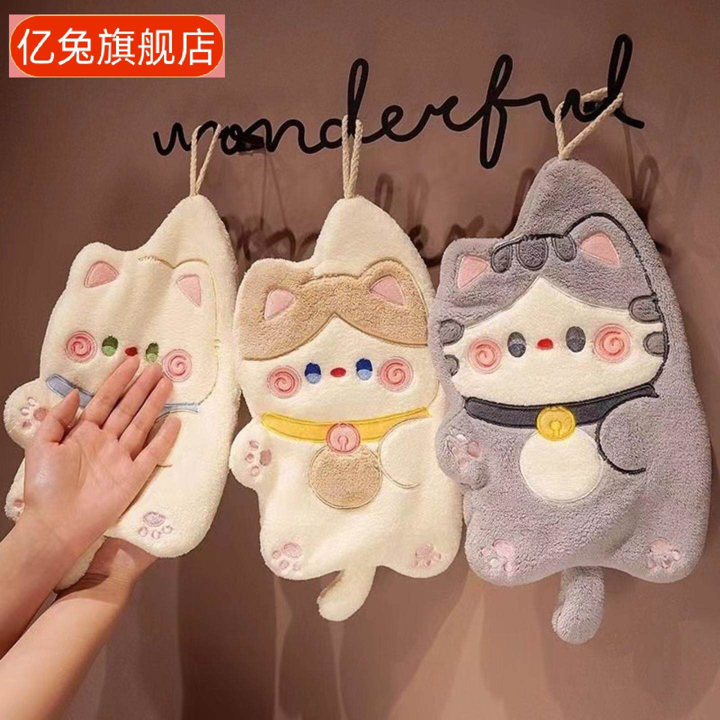 招财猫挂式卡通擦手巾|强吸水不