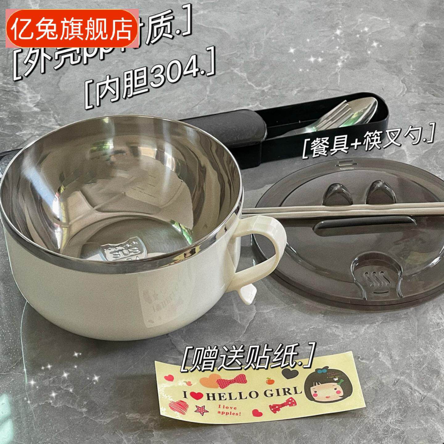不锈钢泡面碗带盖大号汤碗饭盒用