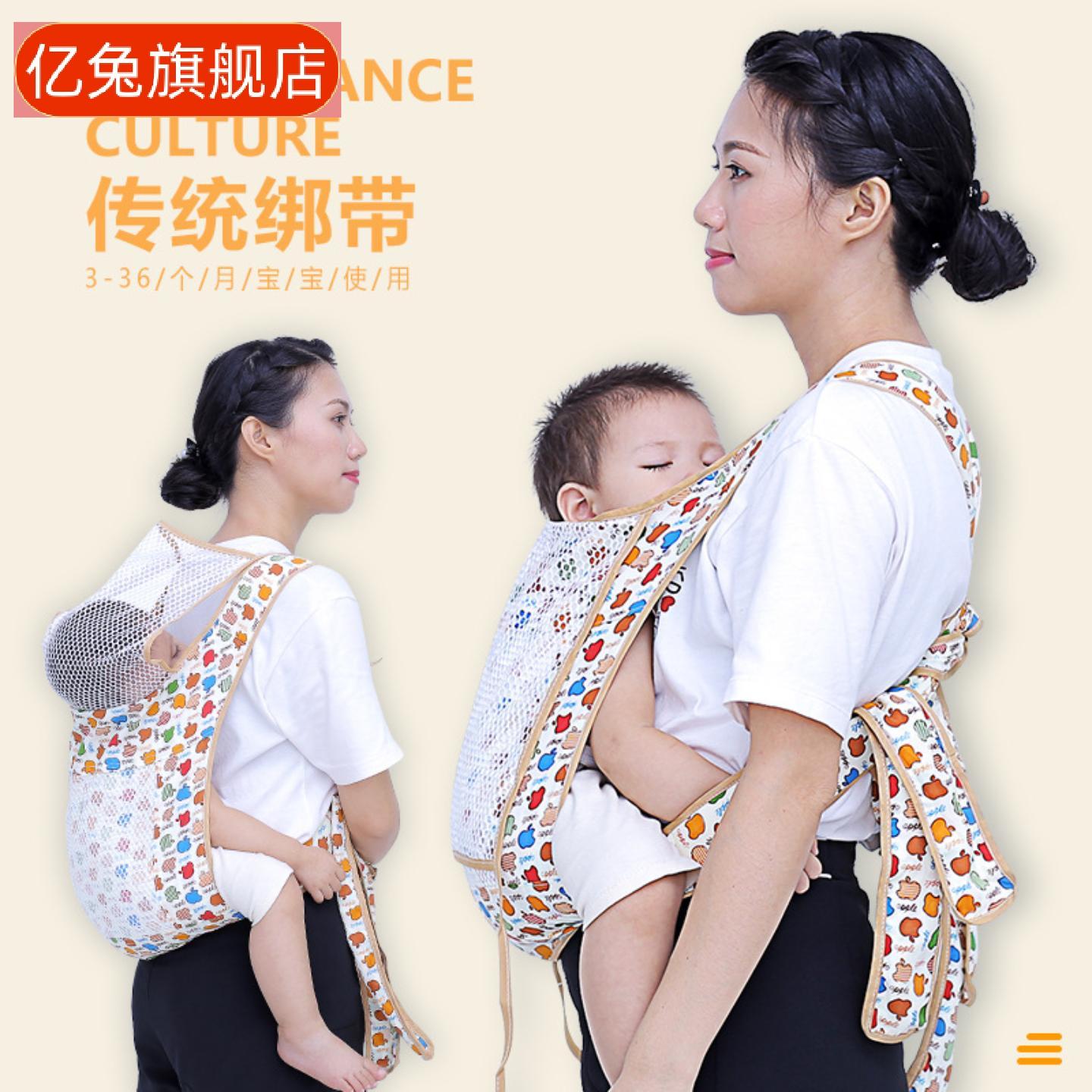 一件直销传统四爪简易绑带前背