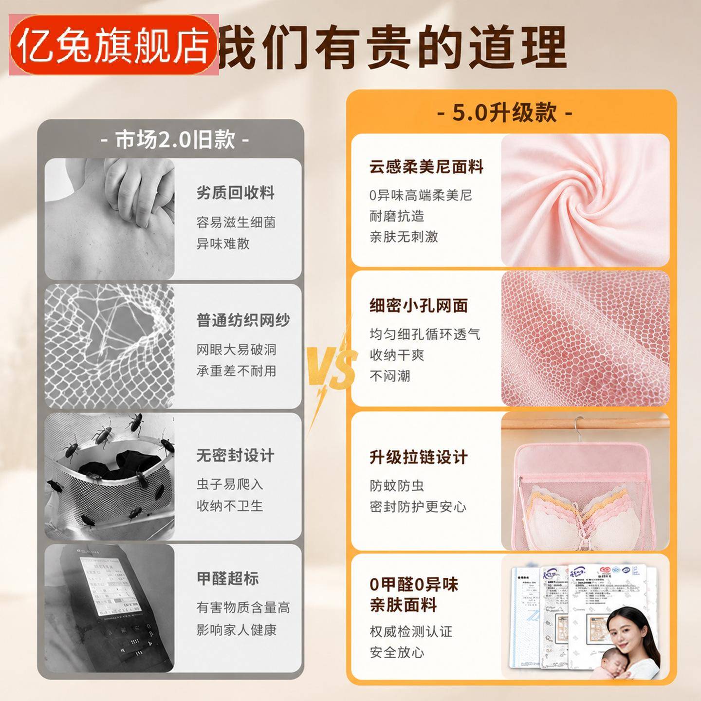 宿舍专用粉色内衣内裤袜子挂式