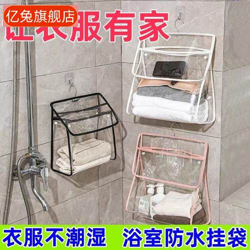 浴室防水挂袋大学生洗澡篮放衣