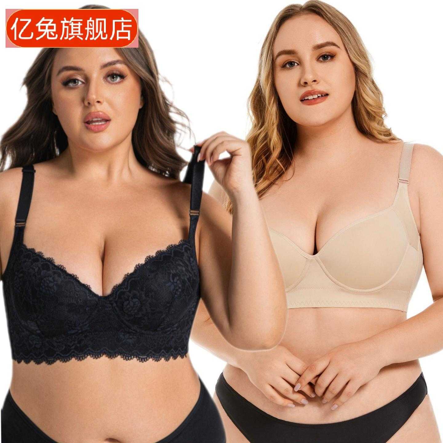 大码光面痕内衣女聚拢收副乳防下垂有钢圈文胸深胸罩