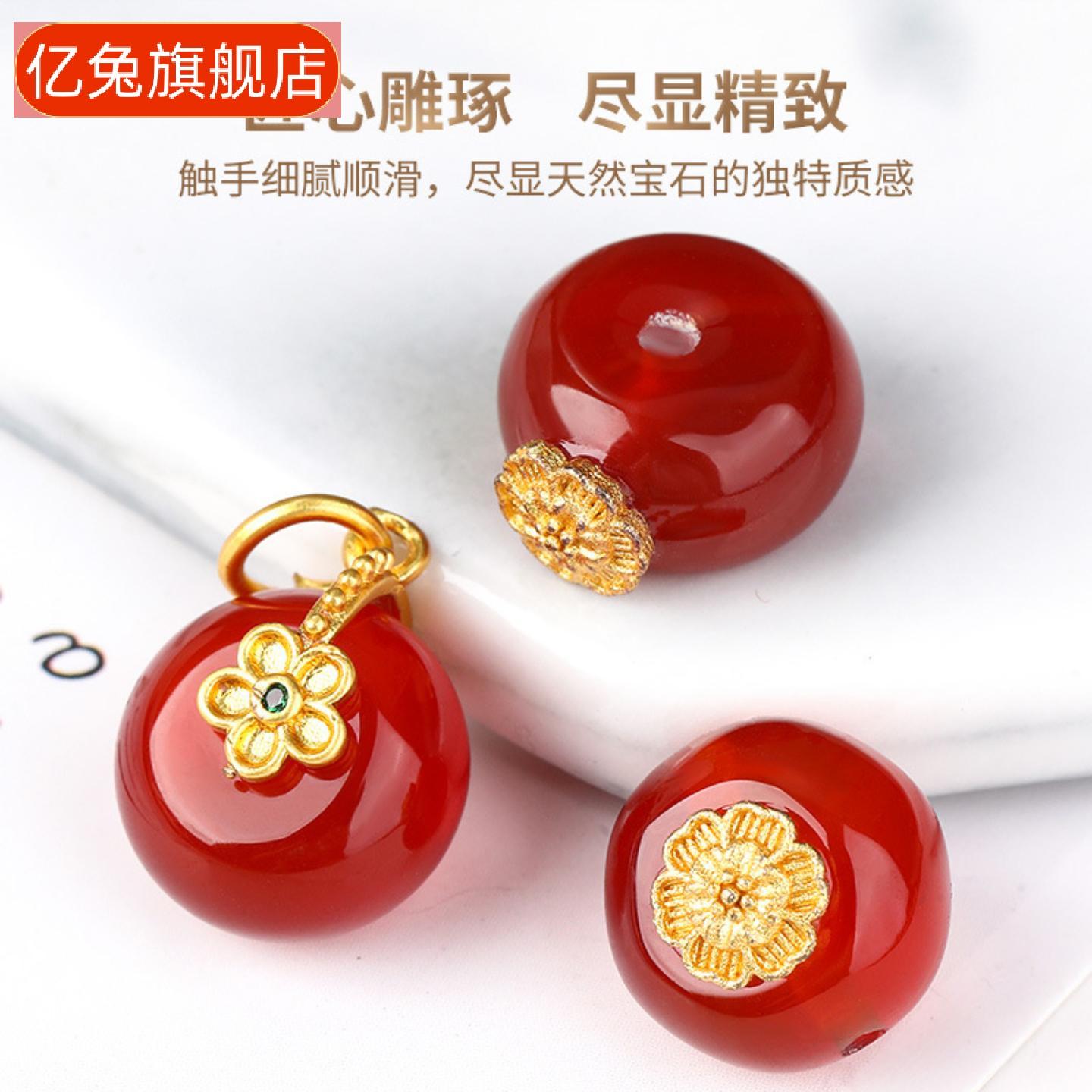 小提溜吊坠玛瑙桃子粉水晶玉石