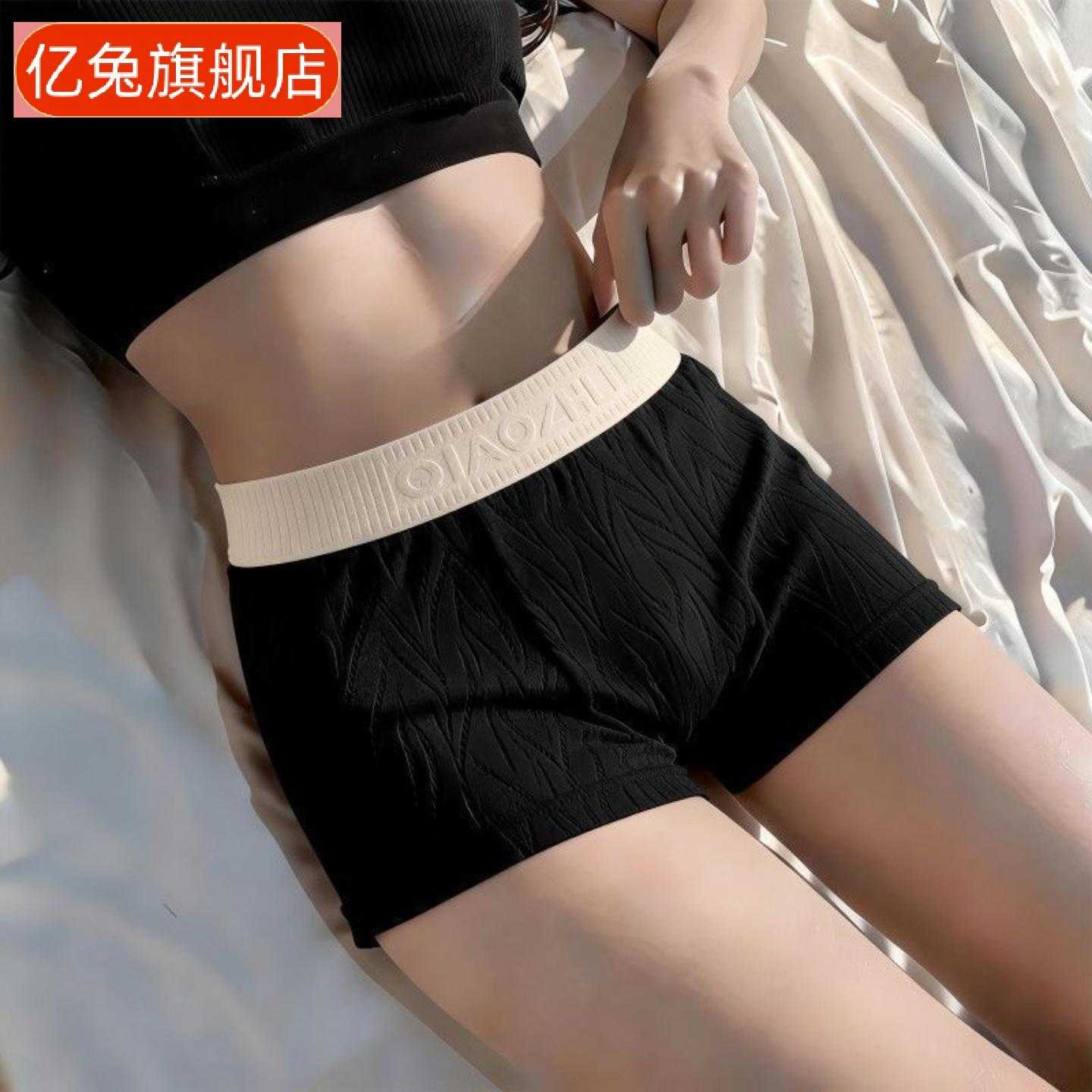 提花棉质男士中腰薄款透气条纹