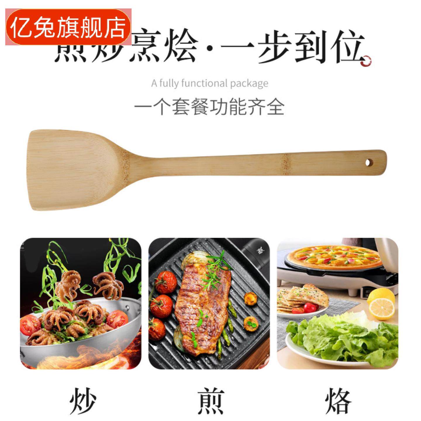 竹制长柄不粘锅专用炒菜铲楠竹