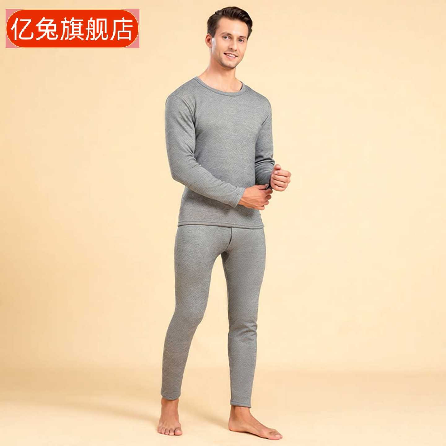 发热保暖内衣套装男可外穿情侣款