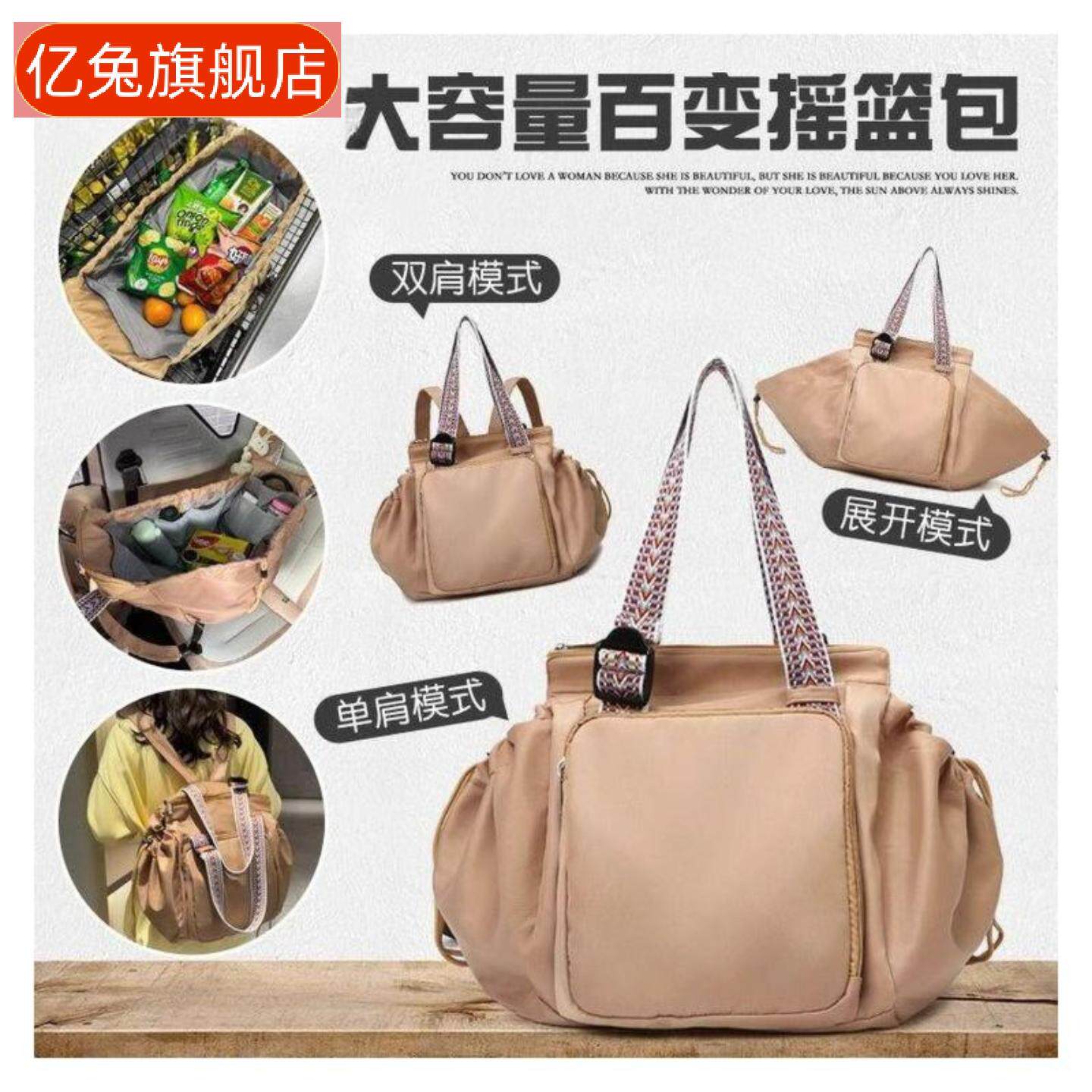 百变摇篮旅行收纳女双肩背包新款