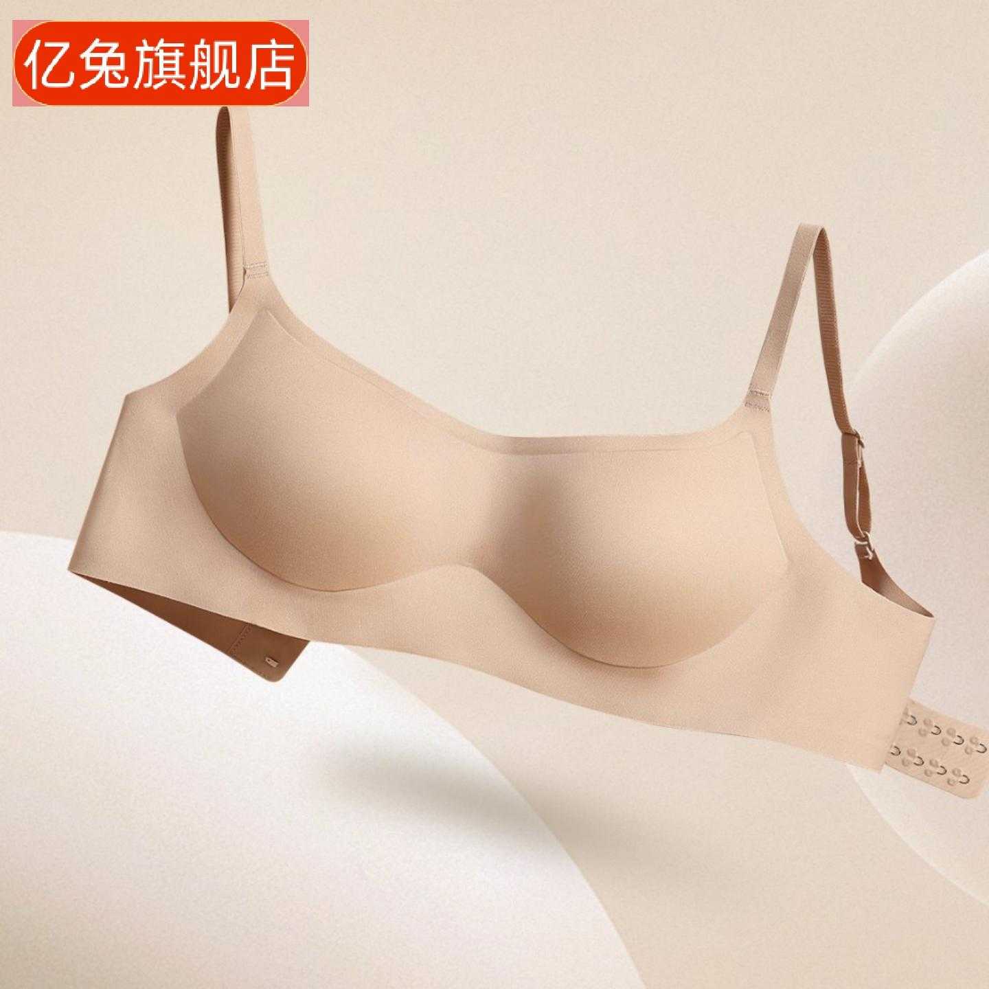 夏季抹胸粉底液文胸防走光无痕