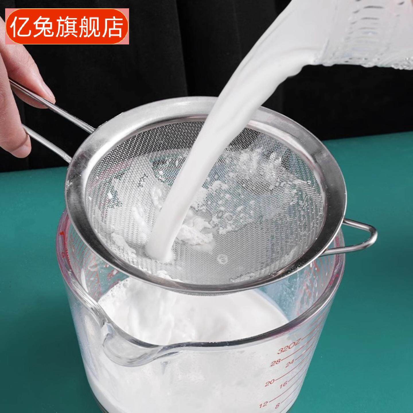 不锈钢宽边斜网尖耳油格家用烘培网漏不锈钢漏勺面粉筛过滤网